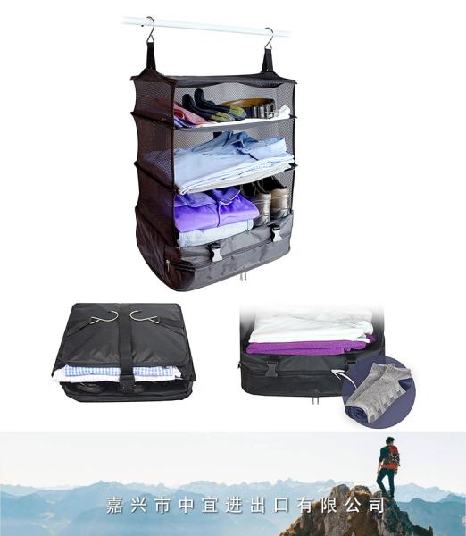 Travel Luggage Organizer, Packing Cube
