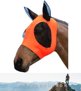 Horse Fly Masks